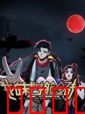 我在末世搬金砖 动态漫画 第一季