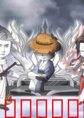 师尊虾长生