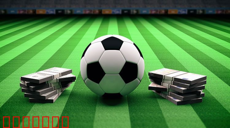 6月27日25-26赛季湖北省城市足球联赛 仙桃黄鳝队VS荆门金龙泉队